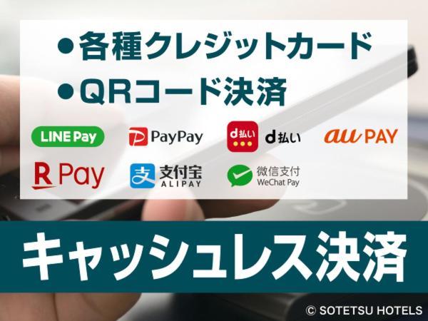 Sotetsu Fresa Inn Kamakura-Ofuna Higashiguchi Dış mekan fotoğraf