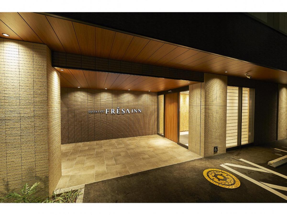 Sotetsu Fresa Inn Kamakura-Ofuna Higashiguchi Dış mekan fotoğraf